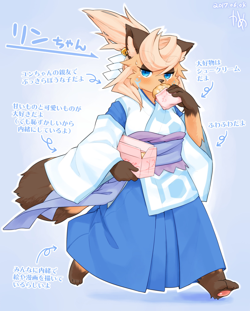 1girl animal_ear_fluff animal_ears animal_feet animal_nose arrow_(symbol) artist_name bangs barefoot bell blue_background blue_eyes blue_hakama blue_trim blush body_fur box breasts brown_fur brown_hair character_name commentary cream_puff dated detached_sleeves eating english_commentary engrish_commentary facial_mark food full_body furry furry_female hair_bell hair_ornament hakama hakama_skirt half-closed_eyes hand_up highres hip_vent holding holding_box holding_food japanese_clothes jingle_bell kame_(3t) kimono long_sleeves looking_at_viewer medium_breasts obi original outline pawpads raccoon_ears raccoon_girl raccoon_tail rin-chan_(kame_(3t)) running sash shide short_hair signature skirt sleeveless sleeveless_kimono solo sweat swept_bangs tail thick_eyebrows topknot translation_request two-tone_fur white_kimono white_outline wide_sleeves