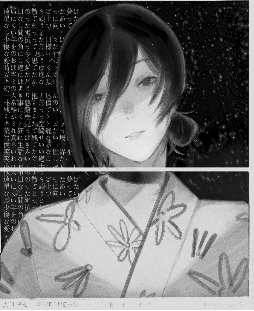 1girl absurdres chainsaw_man commentary floral_print greyscale hair_between_eyes highres monochrome portrait reze_(chainsaw_man) solo starry_background translation_request xyanaid