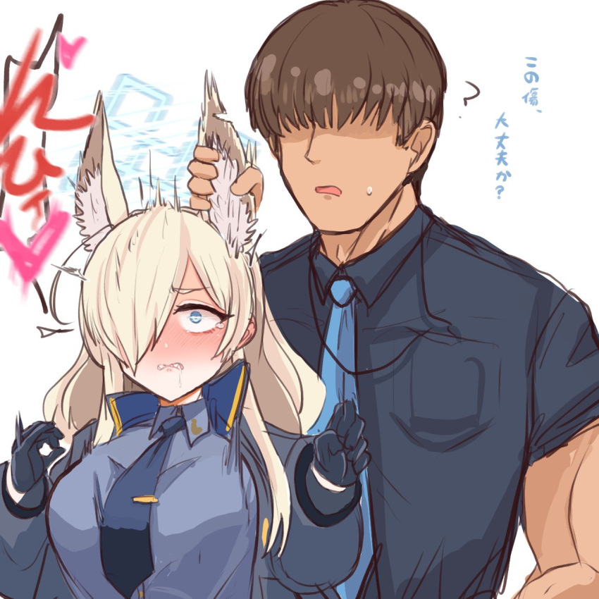 1boy 1girl animal_ears black_gloves blonde_hair blue_archive blush breasts brown_hair clenched_teeth drooling faceless faceless_male gloves grabbing_another's_ear hair_over_one_eye halo hand_on_another's_ear heart highres kanna_(blue_archive) long_hair necktie ro_(aahnn) sensei_(blue_archive) sharp_teeth simple_background sweatdrop tears teeth tie_clip white_background
