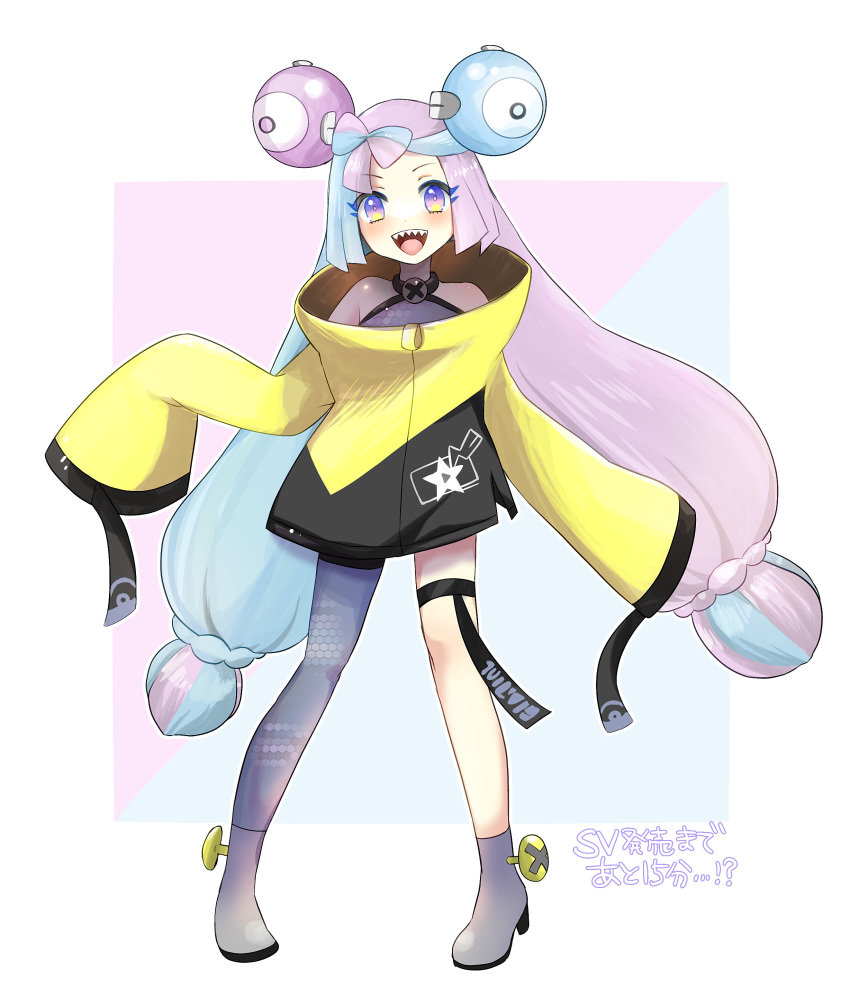 1girl :d absurdres aqua_hair bangs blush boots character_hair_ornament commentary_request dodotsuki full_body grey_footwear grey_pantyhose grey_shirt hair_ornament highres iono_(pokemon) jacket long_hair multicolored_hair open_mouth pantyhose pigeon-toed pokemon pokemon_(game) pokemon_sv purple_hair sharp_teeth shirt single_leg_pantyhose sleeveless sleeveless_shirt sleeves_past_fingers sleeves_past_wrists smile solo standing star_(symbol) star_print teeth thigh_strap tongue translation_request twintails two-tone_hair upper_teeth_only violet_eyes yellow_jacket