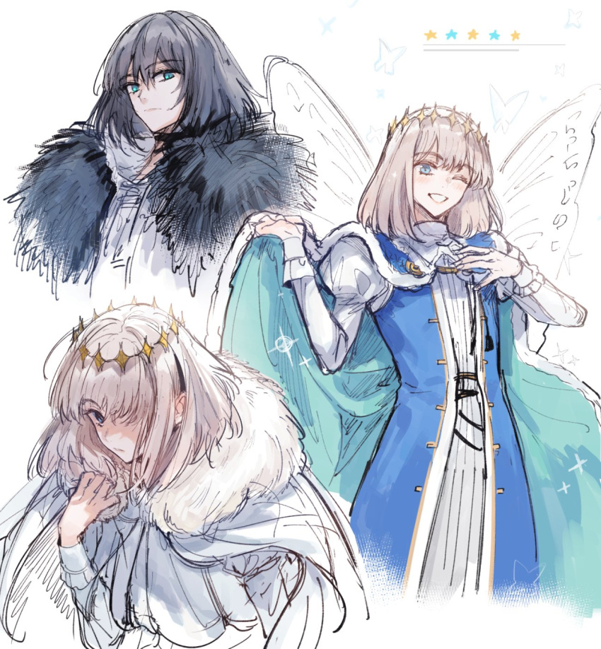 1boy blue_eyes bug butterfly cape crown fairy_wings fate/grand_order fate_(series) fur_collar grey_hair highres male_focus multiple_views oberon_(fate) oberon_(third_ascension)_(fate) one_eye_closed smile star_(symbol) weii2021 wings