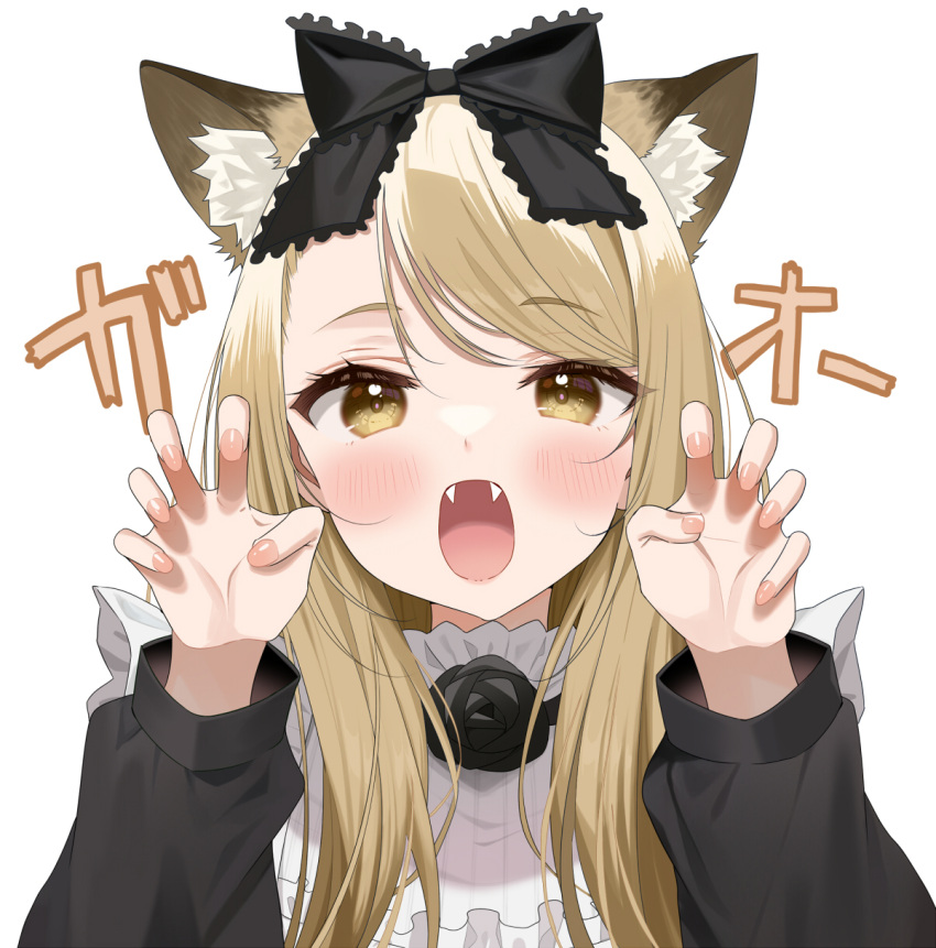 1girl animal_ears black_bow black_dress blonde_hair blush bow dress fangs hair_bow highres jinrou_judgment long_hair long_sleeves looking_at_viewer open_mouth paw_pose piyopoyo sandra_(jinrou_judgment) simple_background solo upper_body white_background wolf_ears wolf_girl yellow_eyes