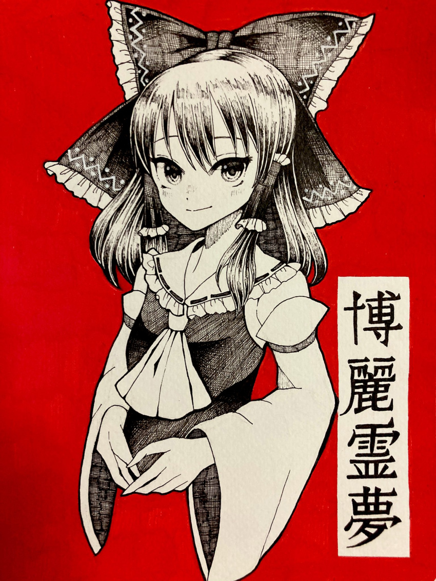1girl ascot bangs bare_shoulders bow breasts closed_mouth cropped_torso detached_sleeves frilled_hair_tubes frills hair_bow hair_tubes hakurei_reimu highres light_smile long_hair long_sleeves looking_at_viewer miyabiii_oekaki monochrome red_background simple_background small_breasts solo spot_color touhou translation_request upper_body wide_sleeves