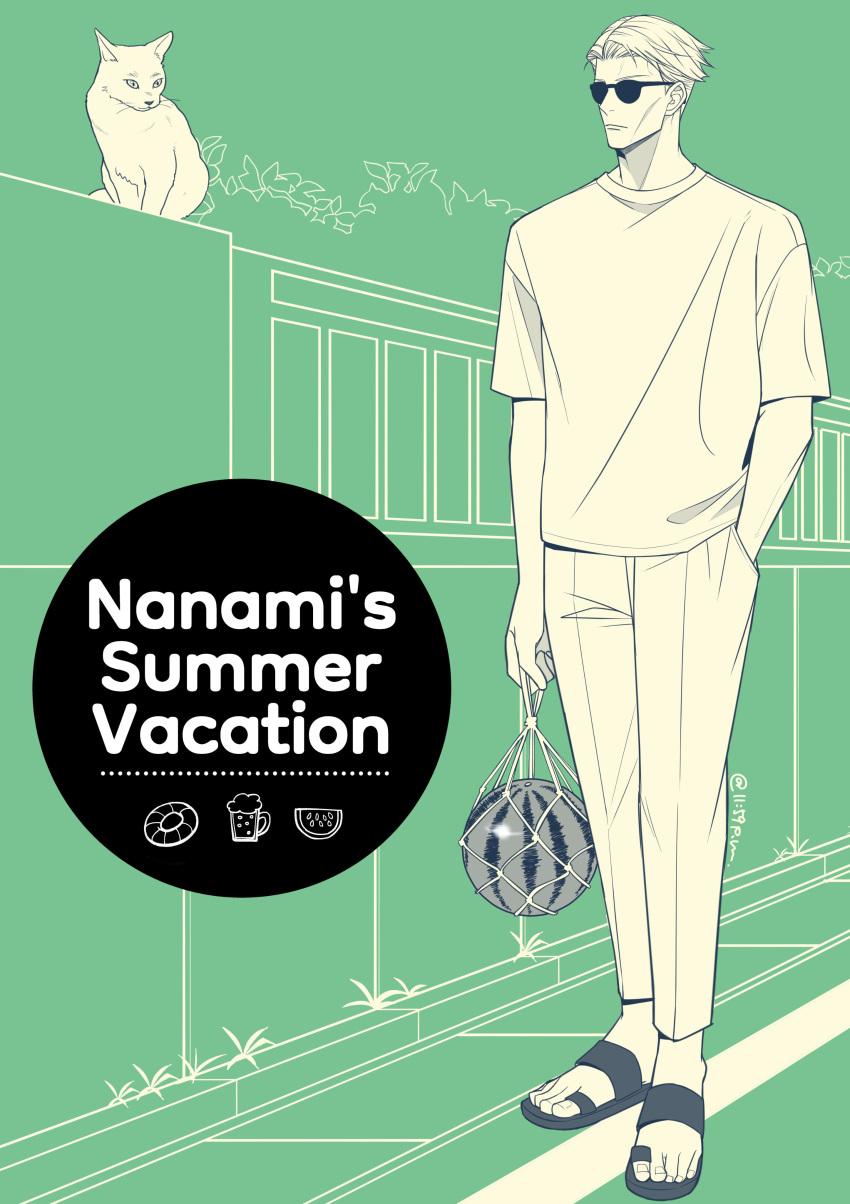 1boy absurdres cat character_name english_text food fruit full_body hand_in_pocket highres holding jujutsu_kaisen leaf m_59p male_focus nanami_kento outdoors pants sandals short_sleeves solo standing sunglasses watermelon