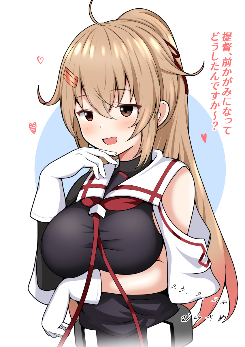 1girl abataa absurdres alternate_hairstyle asymmetrical_clothes black_serafuku breasts brown_eyes dated gloves hair_between_eyes hair_ornament hairclip heart highres kantai_collection large_breasts light_brown_hair long_hair looking_at_viewer murasame_(kancolle) murasame_kai_ni_(kancolle) neckerchief open_mouth ponytail red_neckerchief school_uniform serafuku signature smile solo upper_body white_gloves