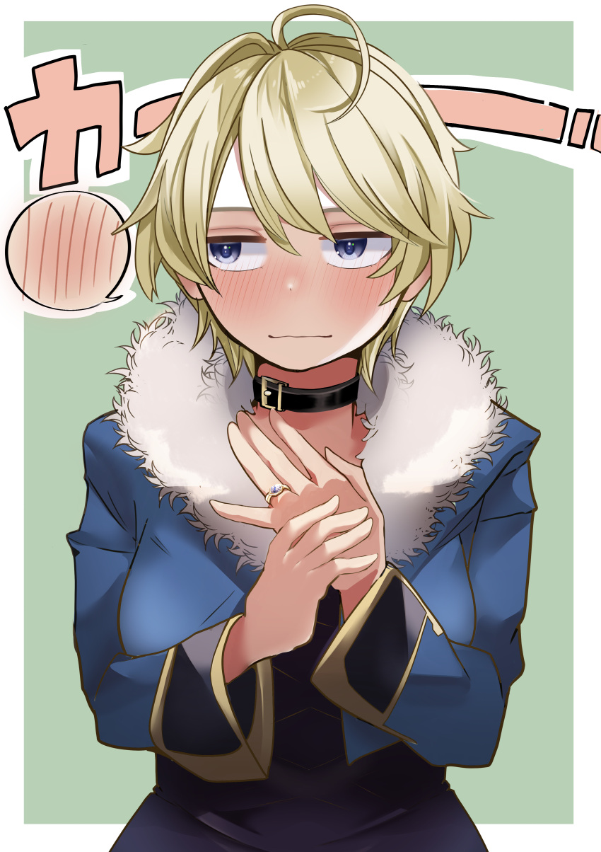 1girl absurdres ahoge bangs belt_buckle belt_collar black_collar blonde_hair blue_eyes blue_jacket blush breasts buckle closed_mouth collar cropped_jacket fire_emblem fire_emblem_engage fur_collar hair_between_eyes highres jacket jewelry looking_to_the_side medium_breasts merrin_(fire_emblem) nose_blush okun0325 open_clothes open_jacket own_hands_together ring short_hair single_hair_intake smile solo speech_bubble spoken_blush straight-on wavy_mouth