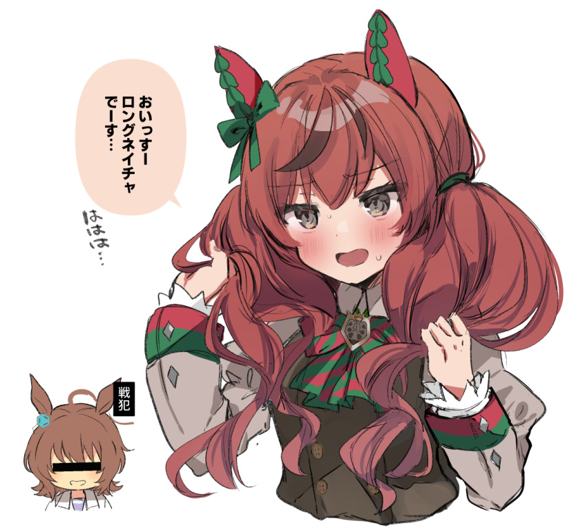 2girls agnes_tachyon_(umamusume) alternate_hairstyle animal_ears blush breasts brown_hair censored commentary_request hair_ornament hair_ribbon horse_ears identity_censor long_hair looking_at_viewer medium_breasts multiple_girls nanahamu nice_nature_(umamusume) open_mouth redhead ribbon simple_background sweat translation_request umamusume white_background
