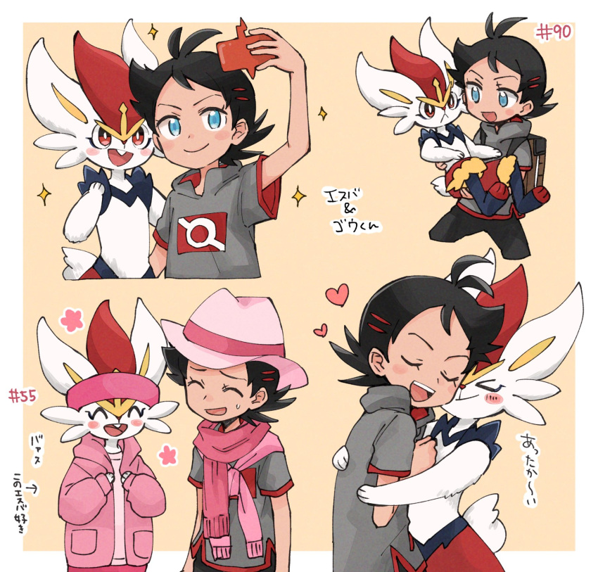 1boy :&lt; :d antenna_hair arm_up backpack bag black_hair blue_eyes bright_pupils brown_background brown_bag buck_teeth carrying character_name cinderace closed_eyes closed_mouth clothed_pokemon commentary_request cropped_legs cropped_torso flower_(symbol) goh_(pokemon) grey_pants grey_shirt hands_up headband heart highres holding holding_phone hug jacket legs_apart long_sleeves multiple_views open_clothes open_jacket outside_border pants phone pink_headband pink_jacket pink_scarf pokemon pokesumomo princess_carry red_eyes rotom rotom_phone scarf selfie shirt short_sleeves simple_background smile sparkle teeth translation_request white_pupils