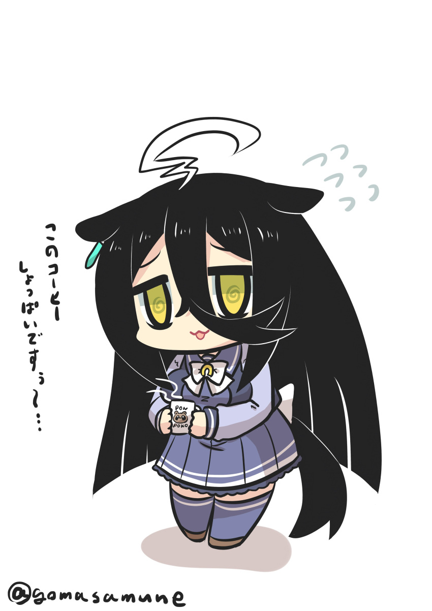 1girl @_@ absurdres ahoge bangs black_hair blue_shirt blue_skirt blue_thighhighs breasts brown_footwear chibi cup flying_sweatdrops full_body goma_(gomasamune) hair_between_eyes highres holding holding_cup large_breasts long_hair long_sleeves manhattan_cafe_(umamusume) mug pleated_skirt puffy_long_sleeves puffy_sleeves shadow shirt shoes simple_background skirt solo standing thigh-highs translation_request twitter_username umamusume very_long_hair white_background yellow_eyes