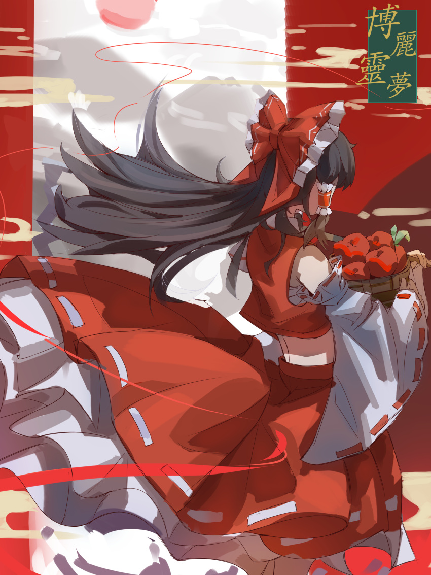 1girl absurdres apple basket black_hair bow character_name commentary detached_sleeves erijian floating_hair food frilled_bow frilled_hair_tubes frills from_behind fruit hair_bow hair_tubes hakurei_reimu highres holding holding_basket long_hair petticoat red_bow red_skirt red_vest ribbon-trimmed_skirt ribbon-trimmed_sleeves ribbon_trim sarashi sidelocks skirt skirt_set solo touhou translated vest white_sleeves wide_sleeves