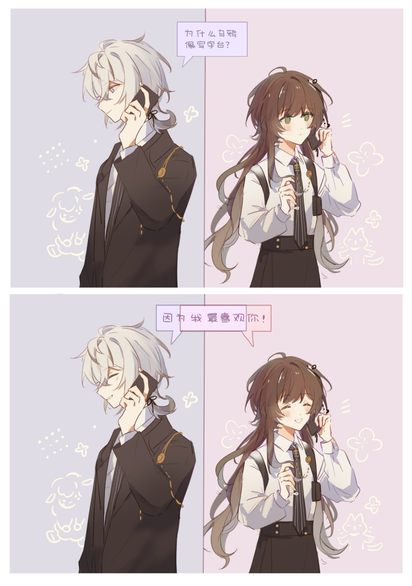 1boy 1girl blue_background border brown_hair cellphone chinese_text collar_x_malice facing_to_the_side green_eyes grey_hair hetero highres holding holding_phone hoshino_ichika_(collar_x_malice) long_hair long_sleeves multicolored_hair okazaki_kei phone pink_background short_hair translation_request w047 white_border white_hair