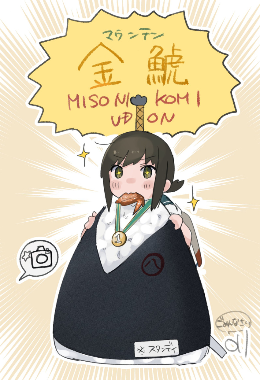 +_+ 1girl :3 bangs black_hair blue_sailor_collar blush camera commentary_request food fubuki_(kancolle) highres kantai_collection ma_rukan medal mouth_hold onigiri ponytail sailor_collar school_uniform serafuku short_ponytail simple_background solo sparkle star_(symbol) translation_request
