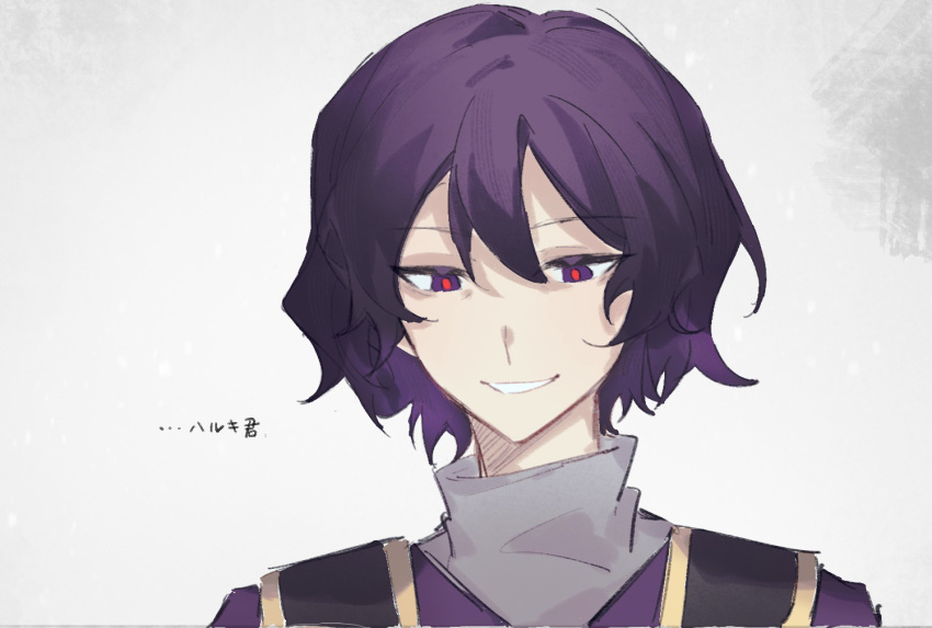 1boy bright_pupils chinese_commentary commentary_request grey_shirt grin hair_between_eyes male_focus purple_hair red_pupils saibou_shinkyoku shirt short_hair sianpanzi simple_background sketch smile solo stole translated utsugi_noriyuki violet_eyes white_background