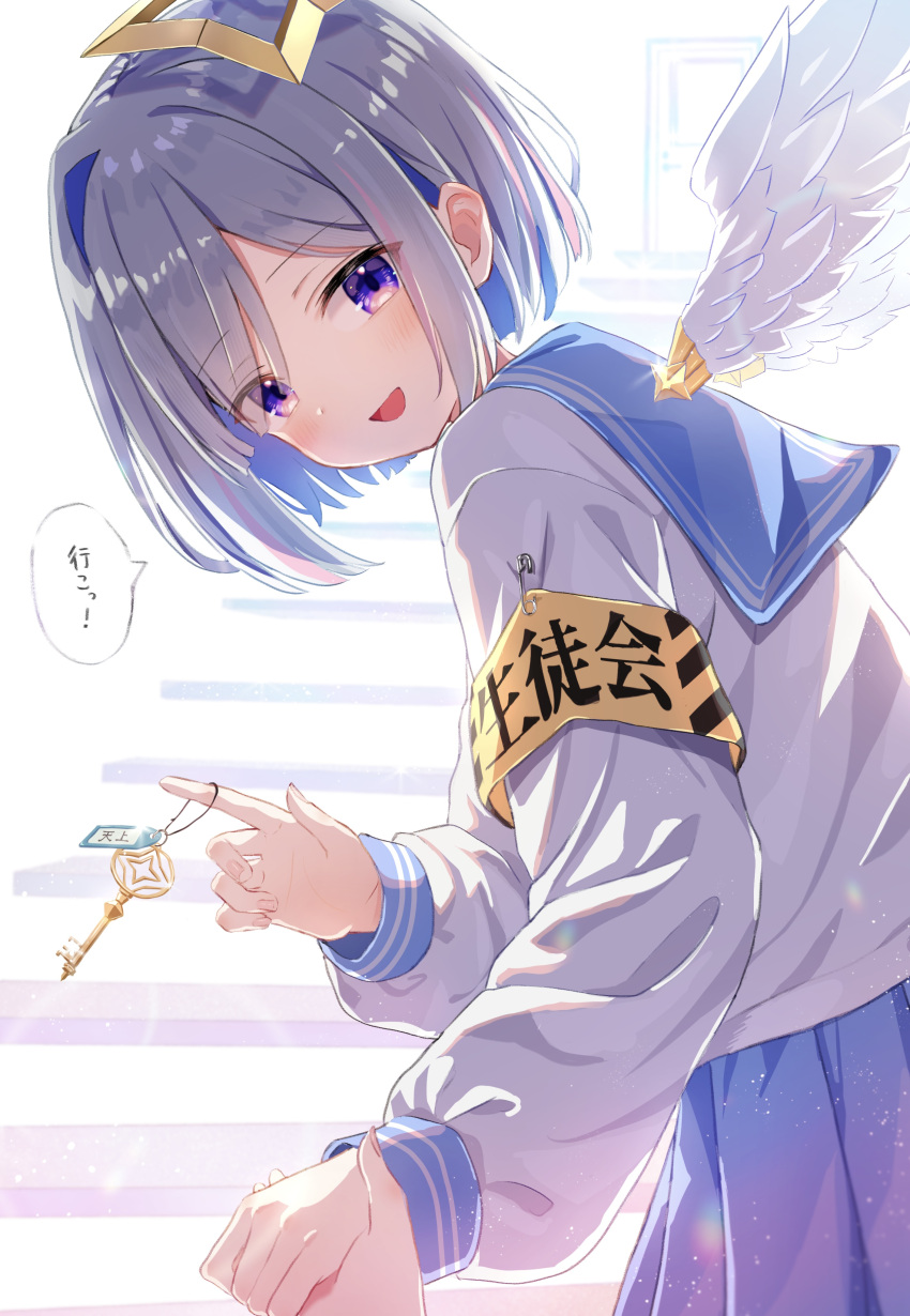 1girl absurdres amane_kanata angel_wings armband bangs blue_hair blue_sailor_collar blue_skirt blush colored_inner_hair commentary feathered_wings grey_hair halo highres holding_hands hololive key long_sleeves looking_at_viewer mei_am0 mini_wings multicolored_hair open_mouth pink_hair pleated_skirt pov pov_hands puffy_long_sleeves puffy_sleeves sailor_collar school_uniform serafuku shirt short_hair sidelocks single_hair_intake skirt smile solo_focus star_halo streaked_hair translation_request violet_eyes virtual_youtuber white_shirt white_wings wings