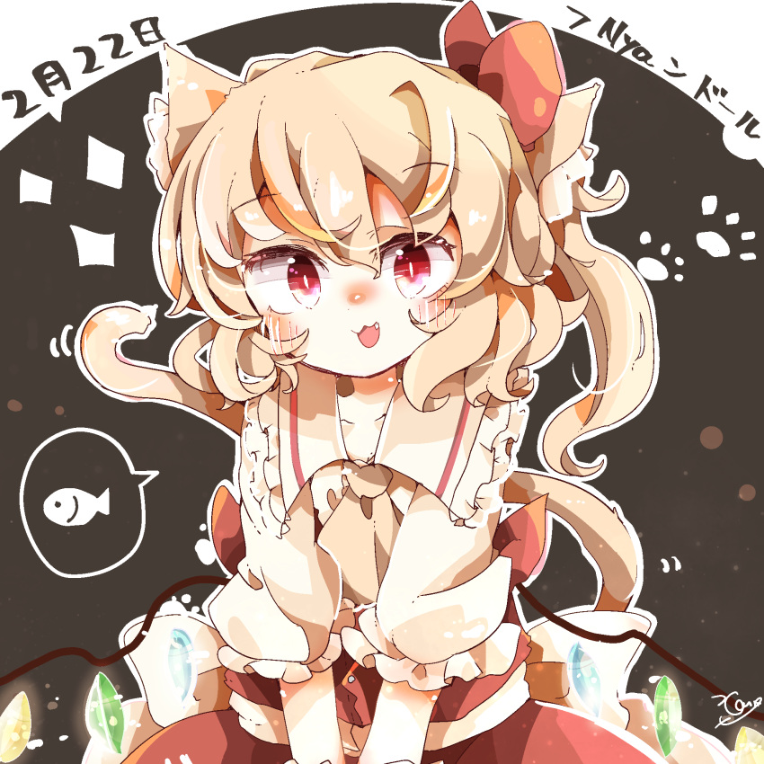 1girl animal_ears bangs blonde_hair blush cat_ears cat_girl cat_tail fang fish flandre_scarlet highres long_hair looking_at_viewer red_eyes red_skirt side_ponytail skirt solo speech_bubble tail touhou tsumurikoto wings