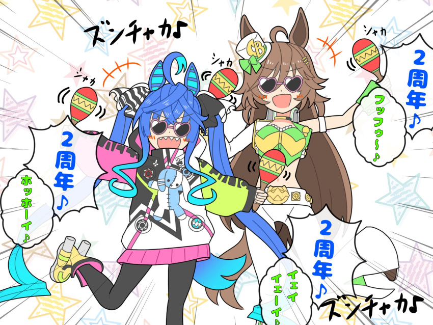+++ 2girls ahoge animal_ears armband bangs black_pantyhose blue_hair blush boots breasts brown_hair choker crossed_bangs emphasis_lines hair_ornament hairclip heart heart-shaped_eyewear highres hood hood_down hoodie horse_ears horse_girl horse_tail instrument kudan_(kudan4429) long_hair long_sleeves looking_at_viewer maracas midriff miniskirt mr._c.b._(umamusume) multiple_girls music navel open_mouth outstretched_arms pants pantyhose playing_instrument sharp_teeth shirt single_sleeve skirt small_breasts smile speech_bubble spread_arms standing standing_on_one_leg strapless strapless_shirt stuffed_animal stuffed_rabbit stuffed_toy sunglasses tail teeth translation_request twin_turbo_(umamusume) twintails umamusume v-shaped_eyebrows very_long_hair white_pants yellow_footwear