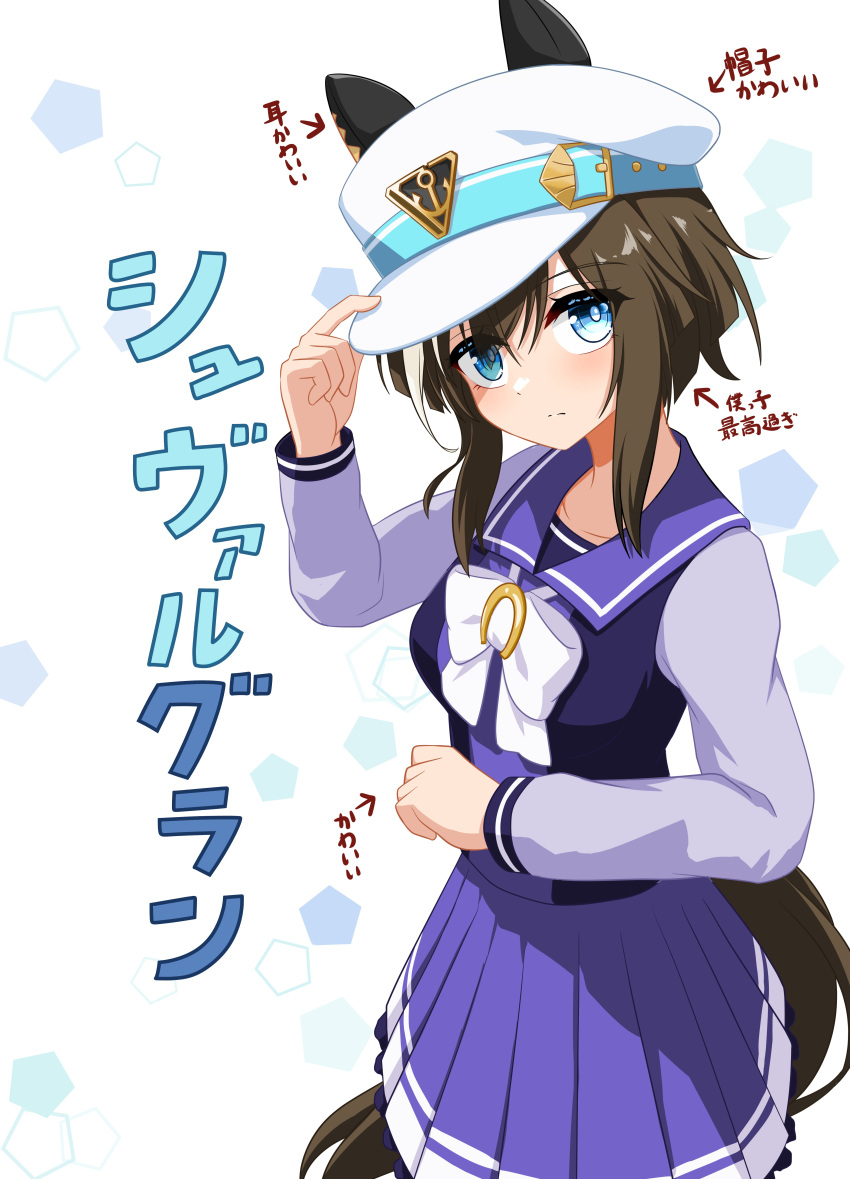 1girl absurdres animal_ears blue_eyes bow bowtie breasts brown_hair cheval_grand_(umamusume) closed_mouth frown hand_on_headwear hat hat_belt highres horse_ears horse_girl horse_tail lexis_yayoi long_sleeves looking_at_viewer medium_hair multicolored_hair purple_shirt purple_skirt sailor_collar school_uniform shirt skirt small_breasts solo streaked_hair tail tracen_school_uniform translation_request umamusume white_headwear