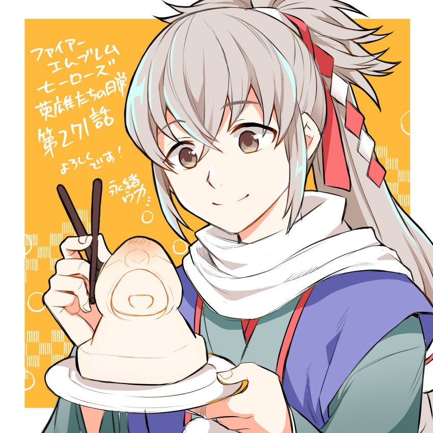 1boy bangs character_food chopsticks fire_emblem fire_emblem_fates fire_emblem_heroes food highres holding holding_chopsticks holding_plate japanese_clothes kiran_(fire_emblem) long_hair male_focus mochi nagao_uka official_alternate_costume plate ponytail scarf smile solo takumi_(new_year)_(fire_emblem) upper_body white_scarf