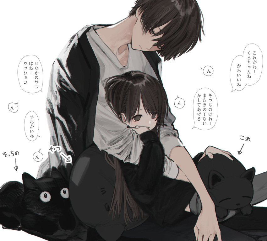 1boy 1girl age_difference black_eyes black_hair black_sweater brother_and_sister commentary_request feet_out_of_frame grey_pants highres honnryou_hanaru hug hug_from_behind jacket jacket_on_shoulders long_hair looking_at_another original pants ruri_honjou shirt short_hair siblings simple_background sitting sitting_on_lap sitting_on_person stuffed_animal stuffed_cat stuffed_toy sweater translation_request white_background white_shirt