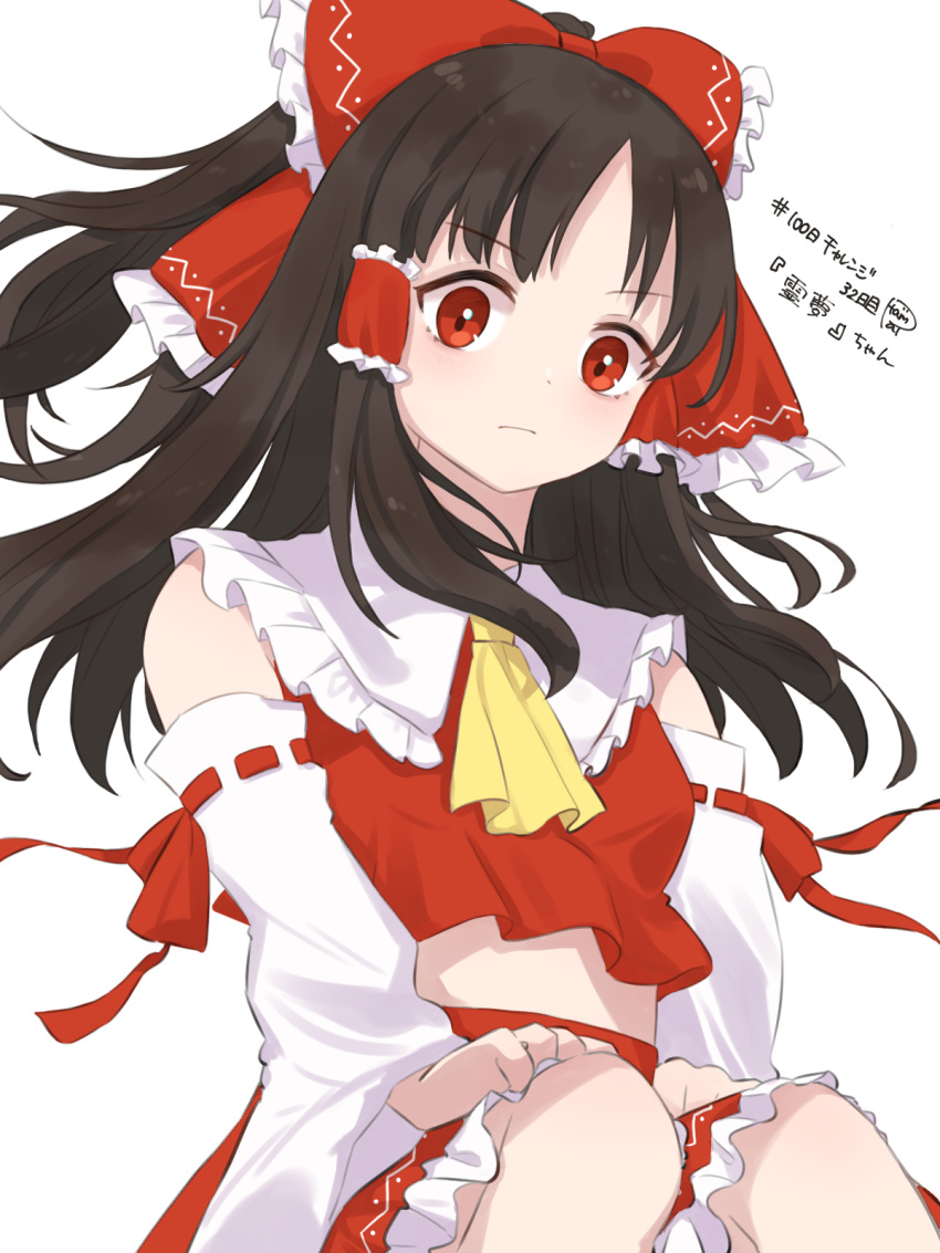 1girl ascot bangs bow breasts detached_sleeves expressionless feet_out_of_frame frills from_below hair_bow hair_tubes hakurei_reimu highres knees_together_feet_apart light_blush long_hair midriff red_bow simple_background sitting skirt small_breasts solo tampal_(kuu_386) touhou very_long_hair white_background