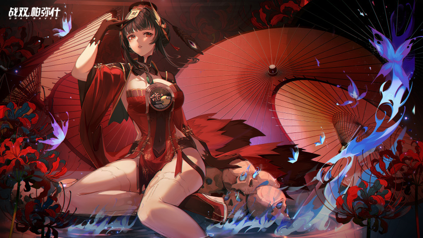 black_hair blue_butterfly blue_fire bug butterfly china_dress chinese_clothes dress fire flame flower hair_bun hanying_(punishing:_gray_raven) highres official_art peacock_feathers punishing:_gray_raven red_dress red_eyes sitting skull umbrella zhang_shuang_pa_mi_shi