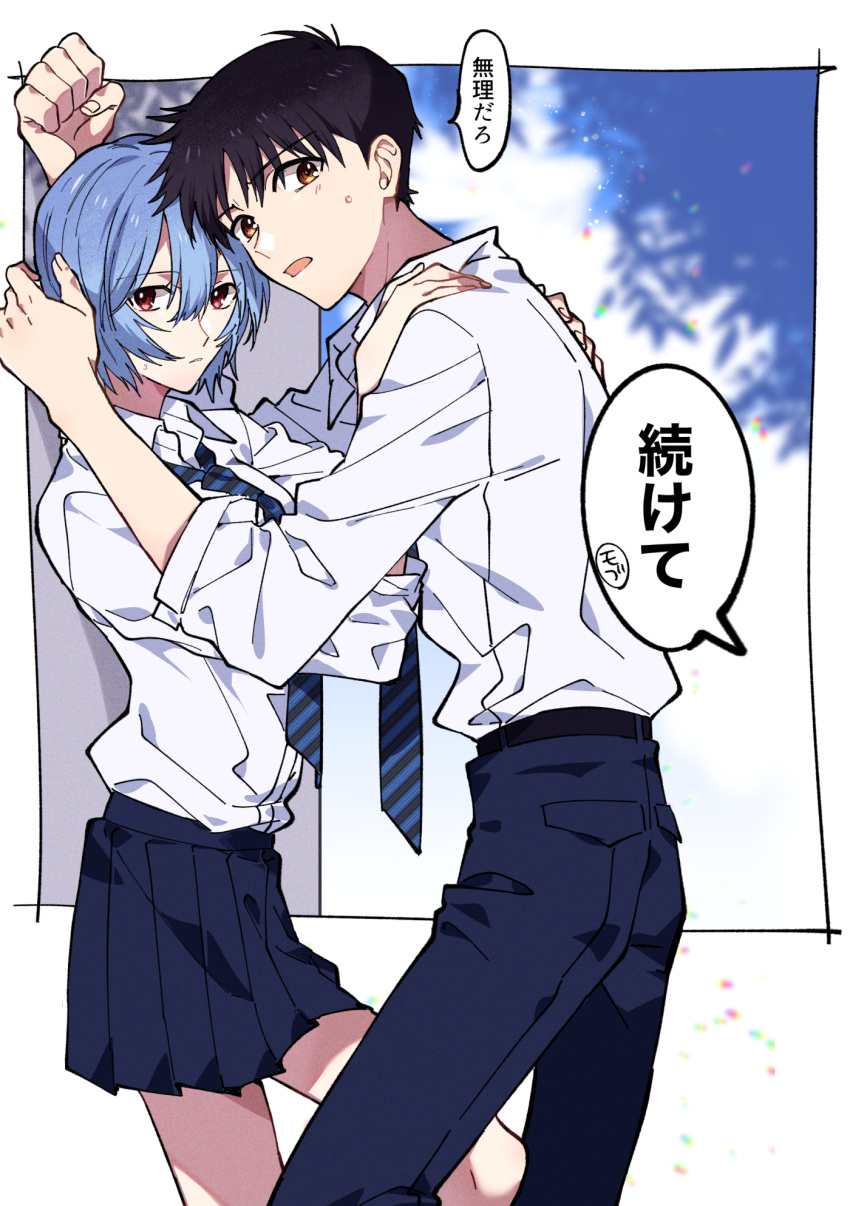 1boy 1girl alternate_costume arm_up ayanami_rei bangs belt black_belt blue_hair blue_pants blue_skirt brown_eyes brown_hair collared_shirt couple hair_between_eyes hand_on_another's_shoulder hetero highres ikari_shinji kabedon long_sleeves looking_at_viewer miniskirt necktie neon_genesis_evangelion open_mouth pants pleated_skirt red_eyes shirt short_hair skirt speech_bubble striped_necktie sweatdrop white_shirt wing_collar yoshio_296