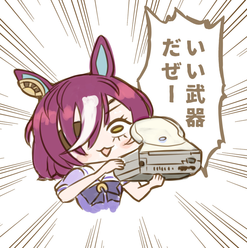 1girl abebe absurdres animal_ears bangs black_bow blush_stickers bow chibi commentary_request cropped_torso emphasis_lines eyepatch game_console hair_over_one_eye highres holding horse_ears looking_at_viewer multicolored_hair open_mouth puffy_short_sleeves puffy_sleeves purple_hair purple_shirt school_uniform sega_dreamcast shirt short_sleeves simple_background solo streaked_hair tanino_gimlet_(umamusume) tracen_school_uniform translation_request umamusume upper_body white_background white_hair yellow_eyes