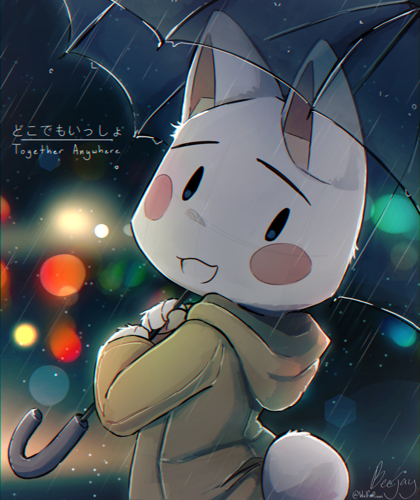 1boy :3 animal_ears bilingual_text blurry blurry_background blush_stickers bokeh cat_boy cat_ears chibikemo commentary copyright_name depth_of_field doko_demo_issyo english_text from_side furry furry_male highres holding holding_umbrella hood hood_down inoue_toro lens_flare looking_at_viewer male_focus mixed-language_text open_mouth outdoors rain raincoat short_tail signature solo symbol-only_commentary tail umbrella variant_set white_fur wolfaroon yellow_raincoat