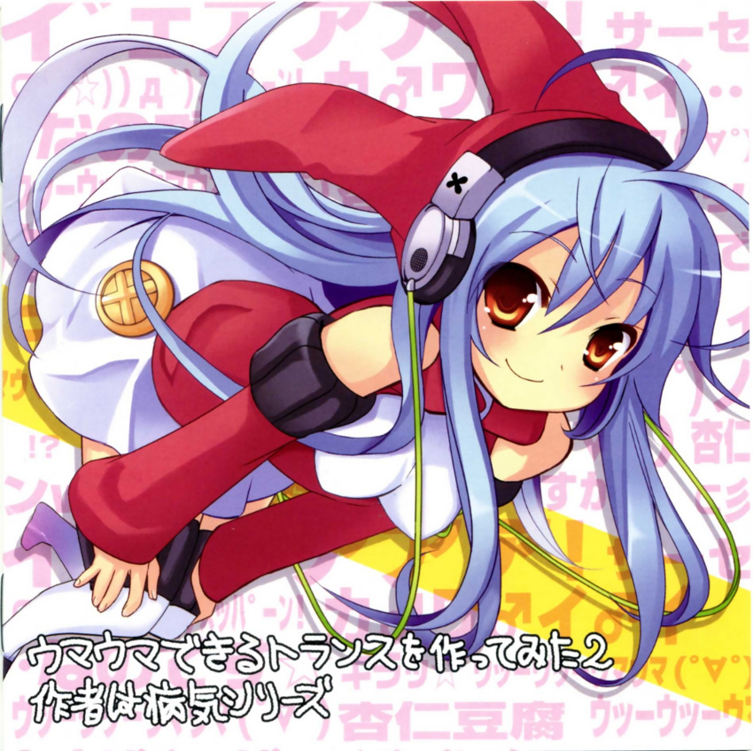 disc_cover headphones ito_noizi tagme thigh-highs