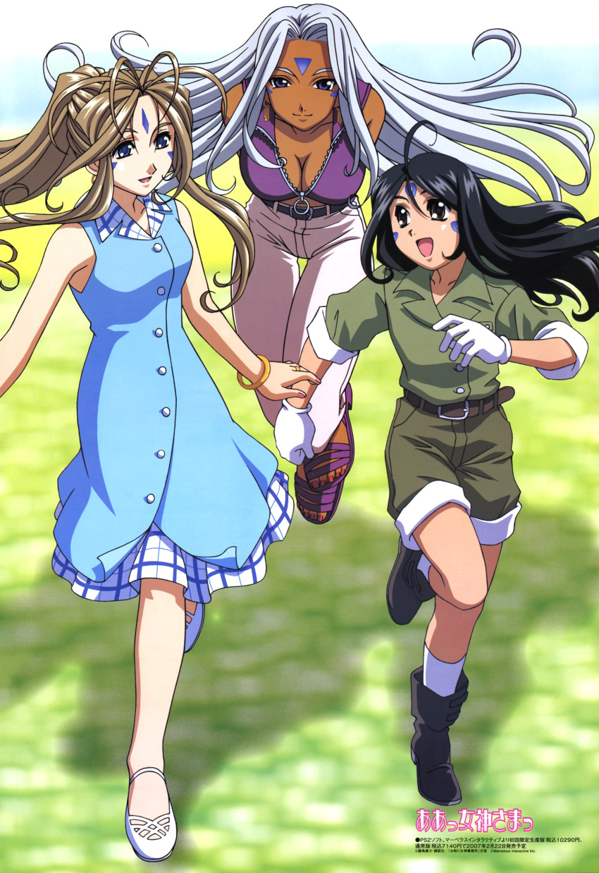 3girls aa_megami-sama ah_my_goddess belldandy black_hair blue_dress blue_eyes boots bracelet brown_hair checkered_clothes cleavage dark-skinned_female facial_mark facial_markings flowing_hair forehead_mark gloves goddess happy kanji large_breasts laughing levitation looking_at_another looking_to_the_side medium_breasts open_mouth painted_nails ponytail purple_eyes ring running shirt shoes shorts sisters skin_tight skuld sleveless_dress slippers top trousers urd white_hair women zipper zipper_pull_tab