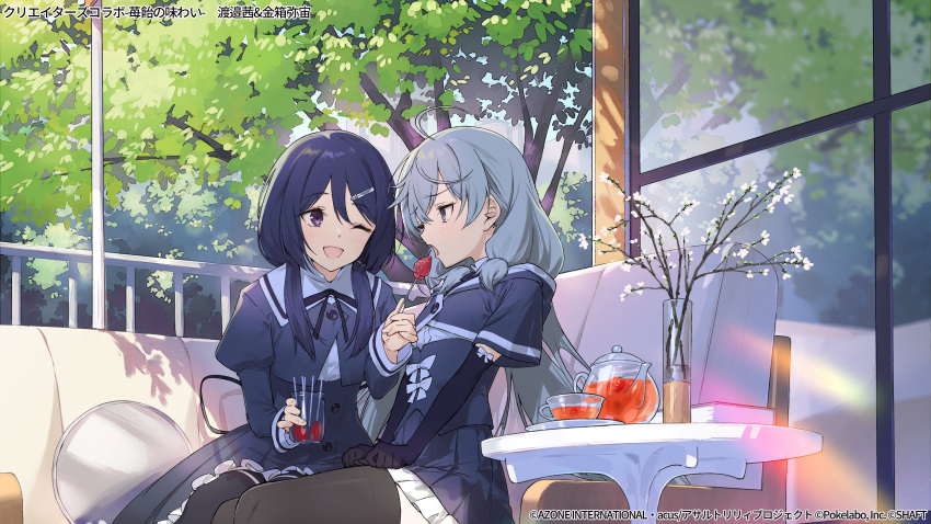 2girls ;d ahoge assault_lily bangs black_gloves black_hair black_ribbon black_skirt black_thighhighs building buttons commentary_request corset couch cropped_jacket crossed_bangs cup day elbow_gloves feeding feet_out_of_frame food frilled_skirt frills fruit glass_teapot glove_bow gloves grey_eyes grey_hair hair_between_eyes hair_ornament hair_over_shoulder hairclip hand_up hands_on_lap hayashi_kewi high-waist_skirt highres holding holding_cup holding_food holding_fruit holding_jar jar juliet_sleeves kanabako_misora leg_ribbon lens_flare light_blush long_hair long_sleeves looking_at_another looking_away low_twintails miniskirt multiple_girls neck_ribbon official_art on_couch one_eye_closed open_mouth outdoors pleated_skirt puffy_sleeves reflection ribbon saucer school_uniform shade shirt short_sleeves side-by-side sitting skirt smile strawberry table tea teapot thigh-highs thigh_ribbon translation_request transparent tray tree tree_shade twintails underbust vase very_long_hair violet_eyes watanabe_akane watermark white_gloves white_shirt window yurigaoka_girls_academy_school_uniform