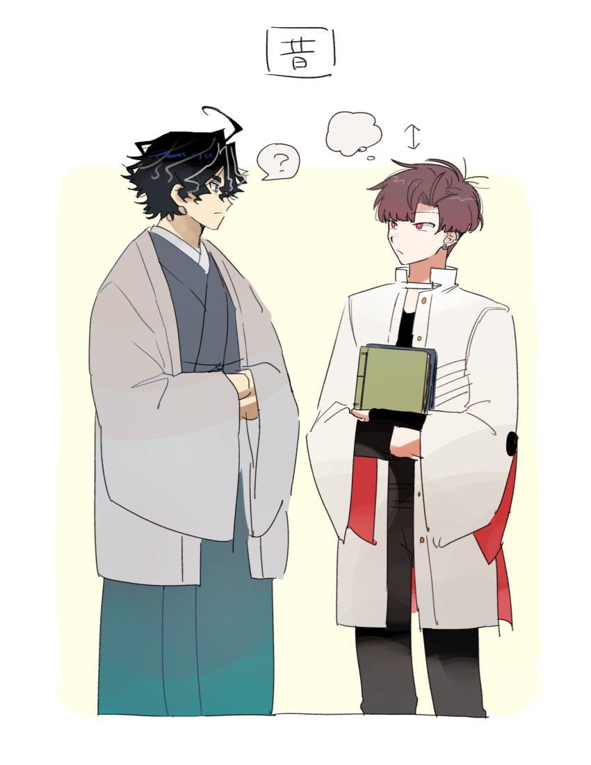 2boys ? ahoge aqua_kimono arrow_(symbol) black_hair black_pants black_shirt blue_eyes book closed_mouth coat commentary_request earclip earrings eye_contact fate/grand_order fate_(series) frown gradient_clothes gradient_kimono grey_hair grey_haori grey_kimono hair_between_eyes hands_in_opposite_sleeves haori highres holding holding_book japanese_clothes jewelry kimono long_sleeves looking_at_another male_focus multicolored_hair multiple_boys open_clothes open_coat pants parted_bangs red_eyes redhead shirt short_hair simple_background speech_bubble spoken_question_mark standing streaked_hair takasugi_shinsaku_(fate) takasugi_shinsaku_(first_ascension)_(fate) thought_bubble two-tone_background v-shaped_eyebrows white_background white_coat wide_sleeves yellow_background yoshida_shouin_(fate) yuu_(areruya)