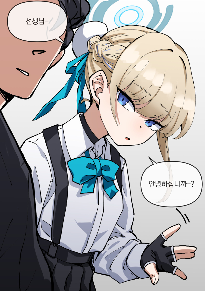 1boy 1girl bangs black_gloves black_hair blonde_hair blue_archive blue_eyes faceless faceless_male fingerless_gloves gloves halo hat highres korean_text mob_cap neck_ribbon ribbon sensei_(blue_archive) sin_seishun suspenders translation_request