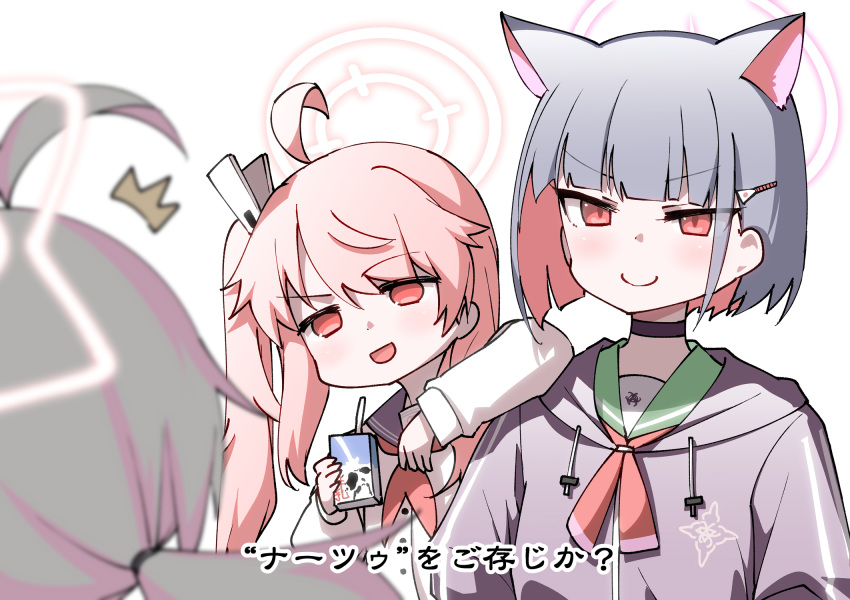 3girls ahoge animal_ears black_choker black_hair black_hoodie blue_archive cardigan cat_ears choker closed_mouth colored_inner_hair hair_ornament hairclip halo highres hitotose_rin holding_carton hood hoodie kazusa_(blue_archive) long_hair long_sleeves looking_at_another milk_carton multicolored_hair multiple_girls natsu_(blue_archive) open_mouth pink_hair red_eyes reisa_(blue_archive) short_hair side_ponytail simple_background smile translation_request white_background white_cardigan