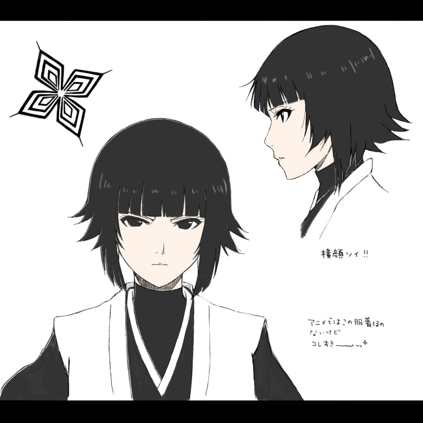 1girl bangs black_eyes black_hair black_kimono bleach closed_mouth commentary_request happy_melon4311 highres japanese_clothes kimono letterboxed looking_at_viewer looking_away multiple_views parted_lips profile simple_background sui-feng translation_request upper_body white_background
