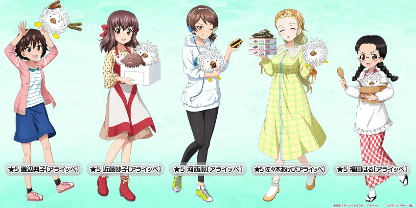 5girls apron araippe arms_up bamboo_steamer bandana bangs black_eyes black_hair black_leggings black_socks blonde_hair blue_skirt boots bowl braid brown_eyes brown_hair brown_skirt cardigan casual closed_eyes commentary_request dress food fukuda_haru girls_und_panzer girls_und_panzer_senshadou_daisakusen! glasses grin hair_ornament hair_pulled_back hairclip headband headphones highres holding holding_bowl holding_food holding_spatula holding_stuffed_toy hood hood_down hoodie isobe_noriko japanese_clothes kawanishi_shinobu kimono kondou_taeko leggings long_dress long_sleeves looking_at_viewer low_twin_braids low_twintails mascot medium_hair medium_skirt model_tank multiple_girls official_art open_mouth orange_bandana pie pink_cardigan pink_footwear red_headband red_kimono rimless_eyewear round_eyewear sandals sasaki_akebi shirt shoes short_hair short_ponytail skirt smile sneakers socks spatula standing striped striped_shirt stuffed_toy tabi translated twin_braids twintails wa_maid watermark white_apron white_hoodie white_shirt yellow_dress yellow_footwear yellow_shirt