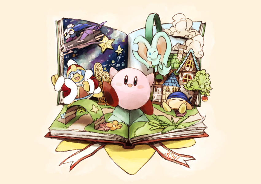 absurdres apple arms_up blue_headwear book building food fruit full_body grass highres kirby kirby's_dream_land kirby_(series) koto7suke looking_at_viewer no_humans open_book open_mouth tagme tree