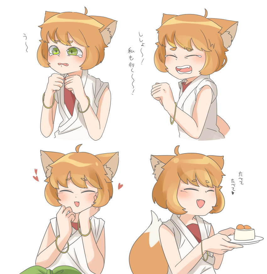 1girl absurdres animal_ears bangle blush bracelet brown_hair closed_eyes fang fox_ears fox_girl fox_tail goose_g3 green_eyes hands_up heart highres holding holding_plate jewelry multiple_views open_mouth plate ruoshui_(the_legend_of_luoxiaohei) short_hair short_sleeves simple_background smile tail tears the_legend_of_luo_xiaohei translation_request white_background