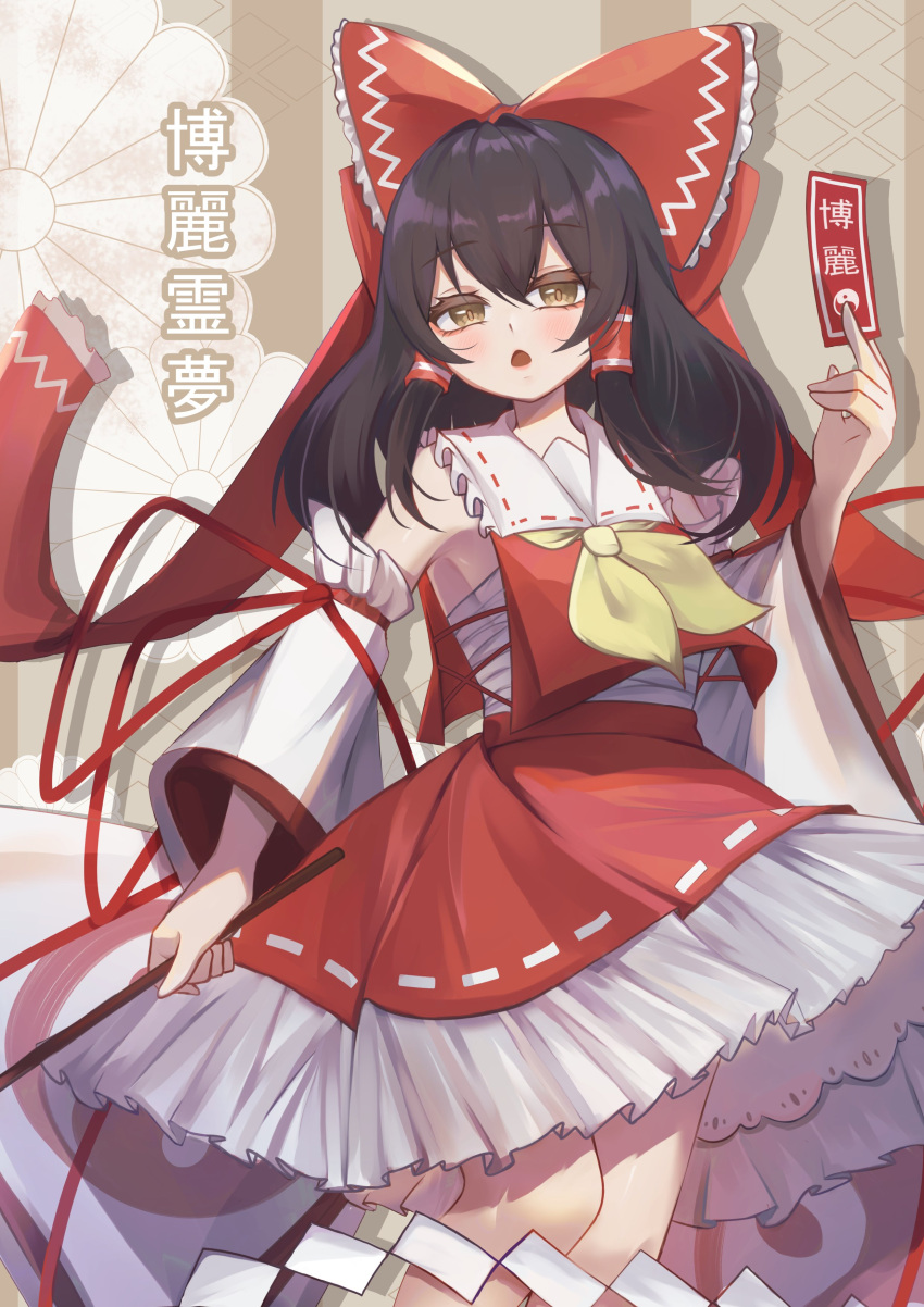 absurdres black_hair blush bow character_name chestnut_mouth commentary detached_sleeves frilled_bow frills gohei hair_between_eyes hair_bow hair_tubes hakurei_reimu hand_up highres holding holding_gohei long_hair looking_at_viewer neckerchief no_noru open_mouth red_bow red_ribbon red_skirt red_vest ribbon ribbon-trimmed_skirt ribbon_trim sarashi skirt skirt_set touhou translated vest white_sleeves wide_sleeves yellow_eyes yellow_neckerchief