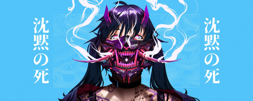 ahoge artist_request character_request chest_tattoo close-up copyright_name copyright_request food gas_mask highres horns long_hair looking_at_viewer mask mouth_mask non-web_source oni oni_horns onigiri purple_hair smoke source_request tattoo teeth twintails upper_body