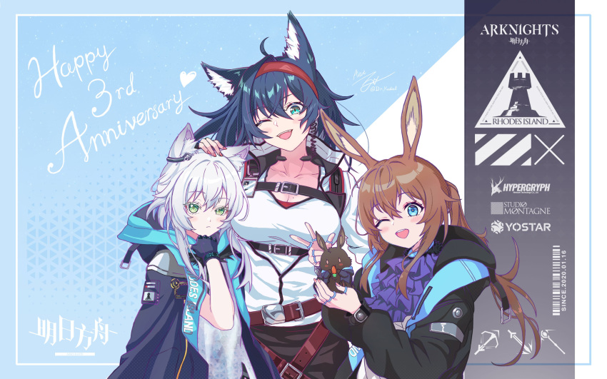 3girls ;d absurdres amiya_(arknights) animal_ears anniversary arknights ascot belt black_gloves black_hair black_jacket black_skirt blaze_(arknights) blue_eyes blue_hair blush breasts brown_hair carrot cat_ears cat_girl coat collared_jacket company_name copyright_name dress fingerless_gloves frilled_ascot frills from_side frown gloves green_eyes hair_between_eyes hairband hand_on_another's_back hand_on_another's_head hand_up hands_up happy happy_anniversary head_tilt headpat highres holding_rabbit hood hood_down hooded_coat hooded_jacket id_card infection_monitor_(arknights) jacket jewelry kadiel large_breasts long_hair long_sleeves looking_at_viewer multiple_belts multiple_girls multiple_rings nail_polish one_eye_closed open_clothes open_coat open_jacket partially_unzipped pink_nails ponytail red_hairband red_nails rhodes_island_logo ring rosmontis_(arknights) shirt skirt smile teeth thumb_ring upper_body upper_teeth_only very_long_hair w white_dress white_hair white_jacket white_shirt wristband