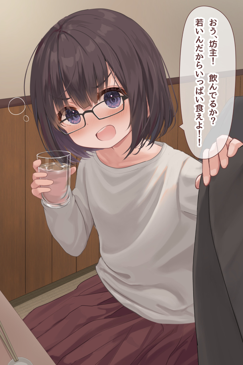 1girl 1other bangs black-framed_eyewear black_hair blue_eyes blush brown_skirt commentary_request cup drink drinking_glass glasses hair_between_eyes hand_on_another's_shoulder highres holding holding_cup indoors long_sleeves looking_at_viewer mimikaki_(men_bow) open_mouth original pleated_skirt shirt skirt solo_focus translation_request v-shaped_eyebrows white_shirt