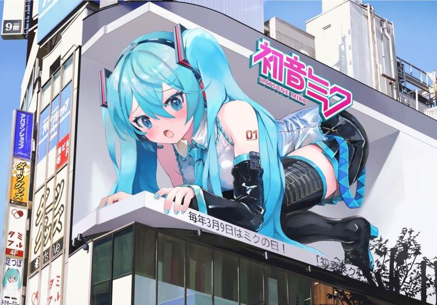 1girl all_fours arm_tattoo black_footwear black_skirt blue_eyes blue_hair blue_nails blush boots detached_sleeves hatsune_miku headset long_hair looking_down miku_day open_mouth pleated_skirt shibuya_(tokyo) skirt solo takepon1123 tattoo thigh_boots twintails very_long_hair vocaloid zettai_ryouiki