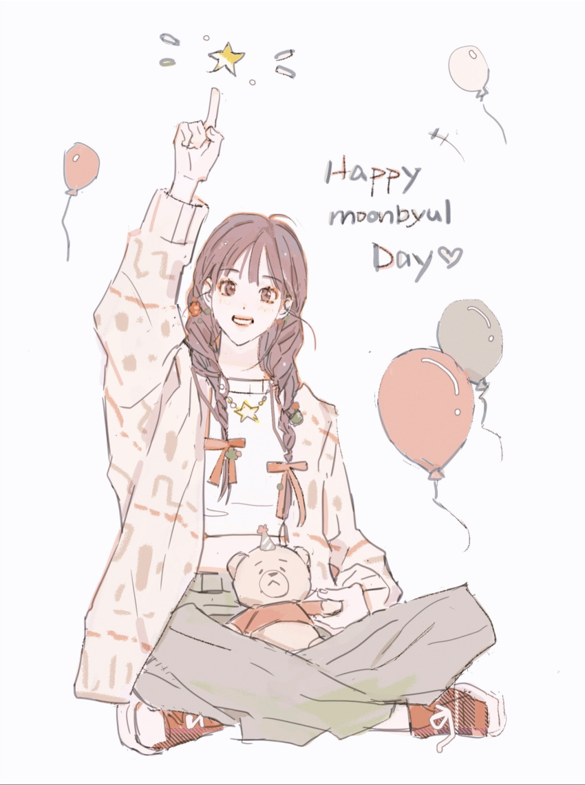 1girl absurdres balloon braid brown_eyes brown_hair brown_pants brown_sweater character_name happy_birthday hat head_tilt heart highres indian_style k-pop long_hair looking_at_viewer mamamoo moonbyul_(mamamoo) pants parted_lips party_hat pointing pointing_up qiao_nan_1028_hao real_life shirt sitting smile solo star_(symbol) stuffed_animal stuffed_toy sweater teddy_bear twin_braids white_shirt
