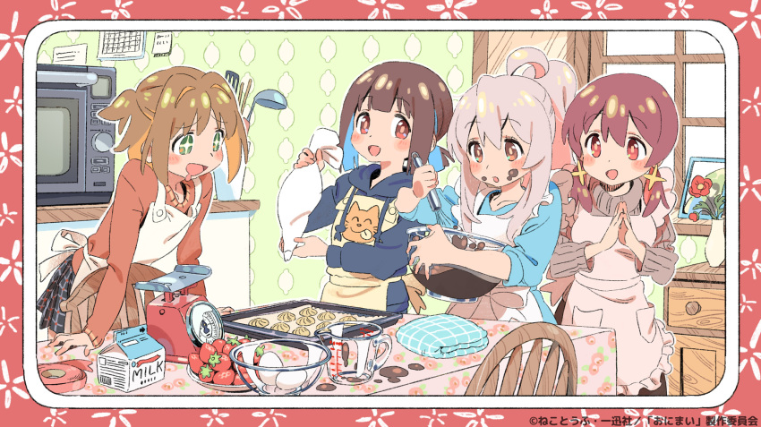 +_+ 4girls :d :o ahoge apron bangs blonde_hair blue_hair blunt_bangs blush bowl brown_eyes brown_hair chair chocolate chocolate_on_face colored_inner_hair commentary_request drawstring drooling egg end_card flower food food_on_face framed fruit green_eyes hair_between_eyes highres hood hood_down hozuki_momiji indoors kariya_(kry_aia) kitchen light_brown_hair long_hair long_sleeves low_twintails mouth_drool multicolored_hair multiple_girls murosaki_miyo official_art oka_asahi onii-chan_wa_oshimai! open_mouth oyama_mahiro pink_hair plant potted_plant red_eyes second-party_source short_hair sleeves_rolled_up smile steepled_fingers strawberry table tablecloth twintails two-tone_hair two_side_up weighing_scale whisk window