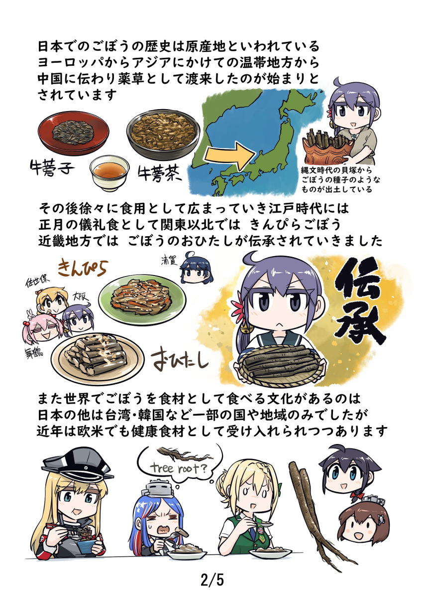 6+girls :&gt; akebono_(kancolle) bell bismarck_(kancolle) blonde_hair blue_hair bowl burdock_root closed_eyes closed_mouth eating flower food hair_bell hair_bobbles hair_flaps hair_flower hair_ornament hat headgear highres kantai_collection long_hair map multicolored_hair multiple_girls oboro_(kancolle) open_mouth orange_hair peaked_cap perth_(kancolle) pink_hair ponytail purple_hair redhead sailor_collar sazanami_(kancolle) school_uniform seiran_(mousouchiku) serafuku shigure_(kancolle) shigure_kai_ni_(kancolle) shirt short_hair short_twintails side_ponytail smile south_dakota_(kancolle) spoon star_(symbol) sweat translation_request twintails ushio_(kancolle) vest white_hair white_shirt yukikaze_(kancolle)