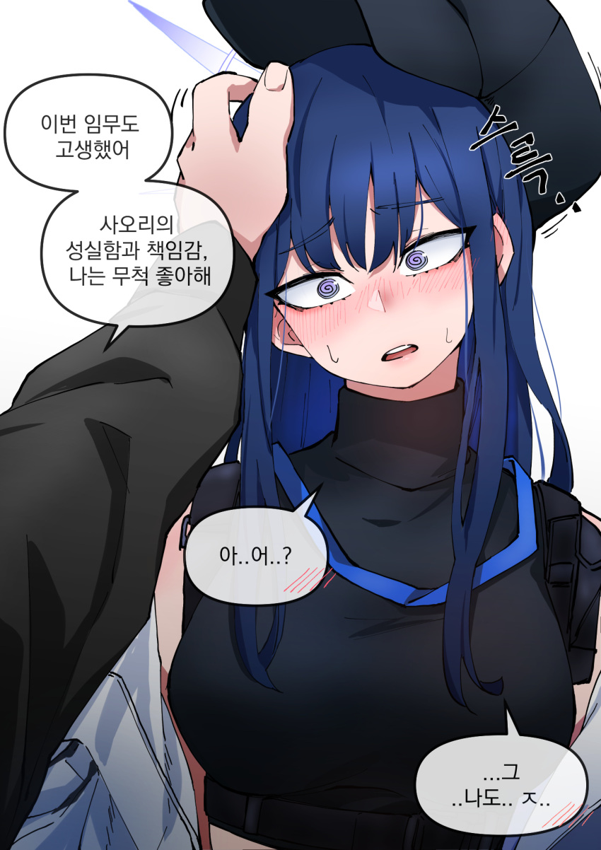 1boy 1girl @_@ bangs blue_archive blue_hair blush breasts halo hat headpat highres korean_text long_hair saori_(blue_archive) simple_background sin_seishun sweat teeth translation_request violet_eyes white_background