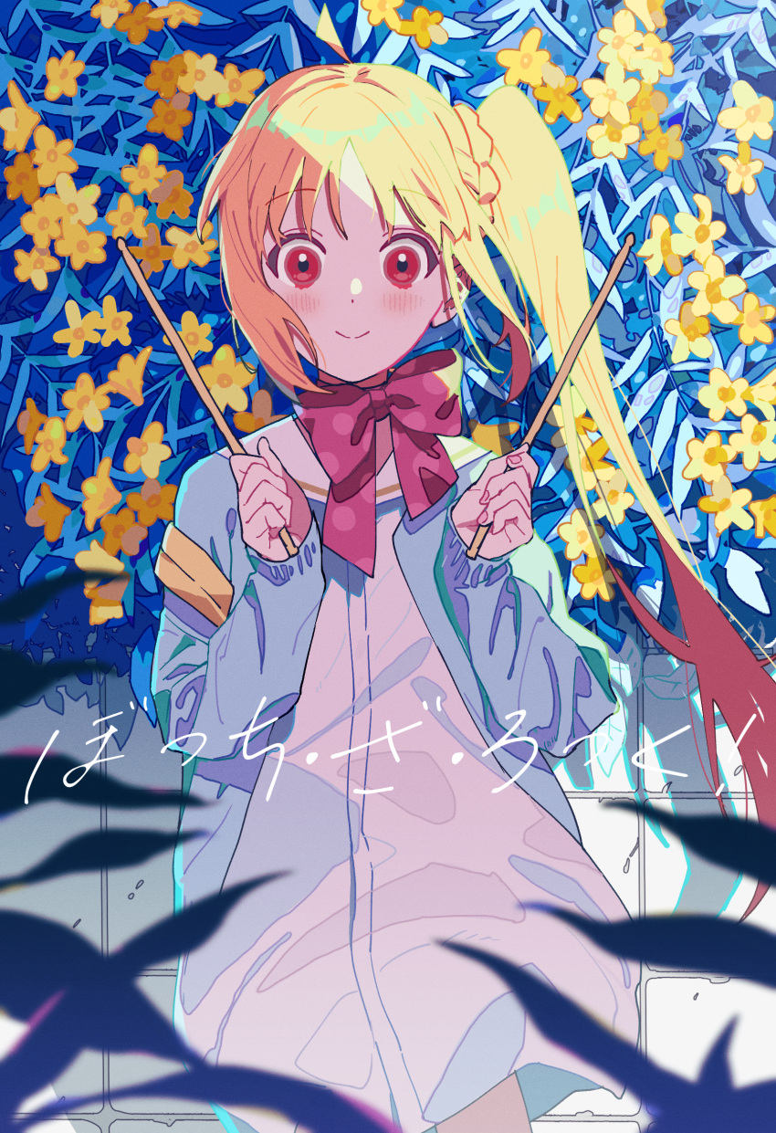 1girl absurdres ahoge backlighting bangs blonde_hair blurry blurry_foreground blush bocchi_the_rock! bow bow_choker bush choker closed_mouth copyright_name cowboy_shot depth_of_field dot_nose drumsticks film_grain floating_hair flower hands_up highres holding holding_drumsticks ijichi_nijika long_sleeves looking_at_viewer oda_ya_ka open_clothes outdoors polka_dot polka_dot_bow red_bow red_choker red_eyes scenery school_uniform shade shadow shimokitazawa_high_school_uniform shirt side_ponytail smile solo split_mouth straight-on sunlight w_arms white_shirt wind yellow_flower