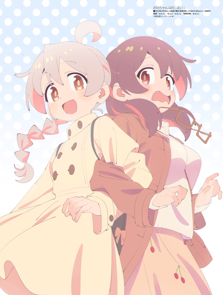 2girls absurdres ahoge braid braided_ponytail brown_dress brown_eyes brown_hair brown_jacket buttons coat dress eyewear_removed genderswap genderswap_(mtf) glasses highres homefuji jacket light_brown_hair locked_arms medium_hair multicolored_hair multiple_girls murosaki_miyo official_art onii-chan_wa_oshimai! oyama_mahiro pink_hair smile two-tone_hair