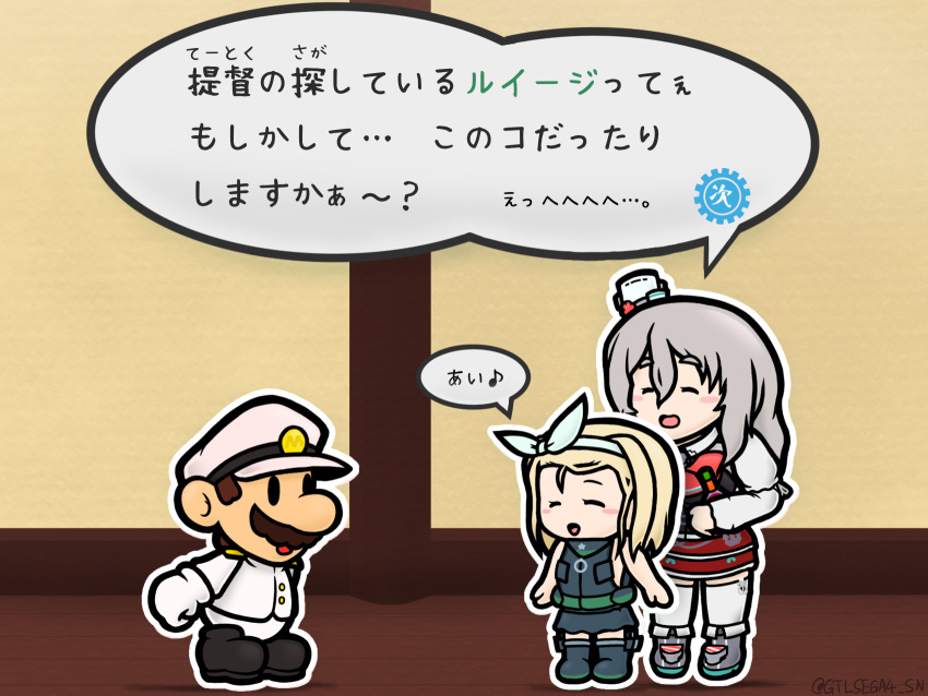 1boy 2girls admiral_(kancolle) black_footwear blonde_hair bodysuit brown_hair check_translation commentary_request facial_hair facing_another g.tails gloves grey_hair hairband hat highres jacket kantai_collection looking_at_another luigi_torelli_(kancolle) mario medium_hair military_hat mini_hat multiple_girls mustache name_connection pants paper_mario pola_(kancolle) red_skirt shirt skirt super_mario_bros. thigh-highs translation_request twitter_username wavy_hair wetsuit white_gloves white_hairband white_jacket white_pants white_shirt white_thighhighs